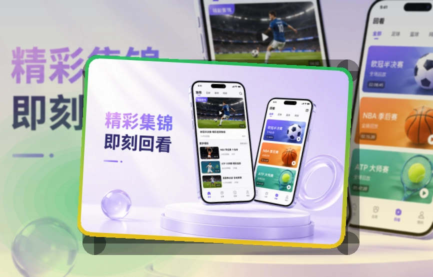 世界杯官网移动端访问页面