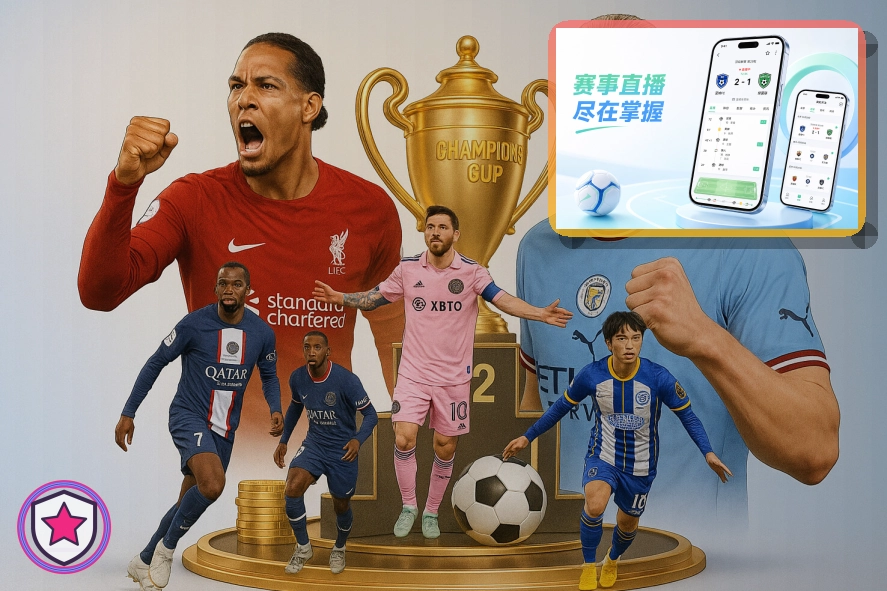 世界杯官网通知识别安全提醒：先核对再操作