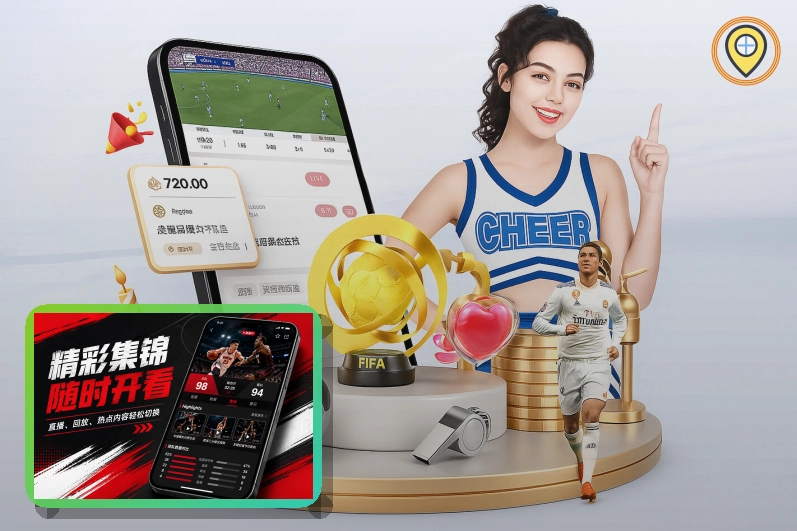 2026美加墨世界杯赛程与球队资料主题